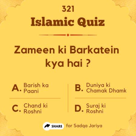 Knowledge test