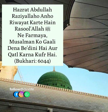 Islamic Quotes image