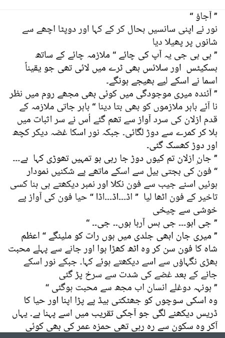 Romantic Novels image