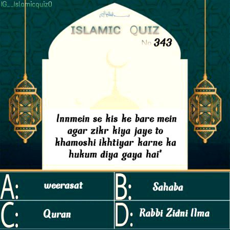 Islamic Quotes image