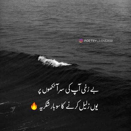 Attitude Quotes image