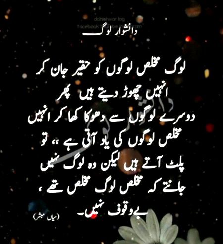 Bilkul right💯%