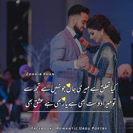 Romantic Poetry image