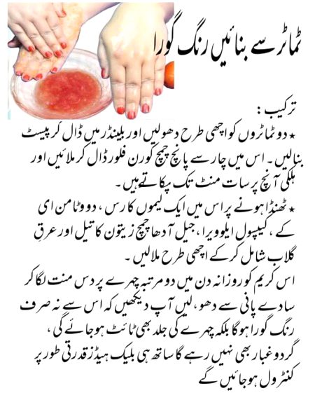 Health & Beauty image