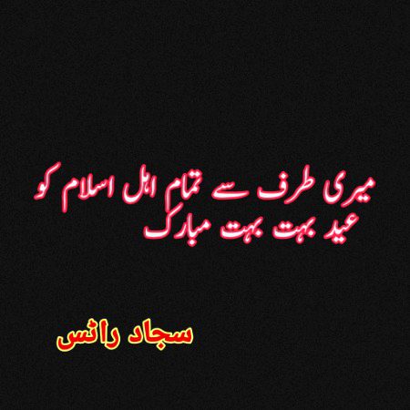ایڈوانس...