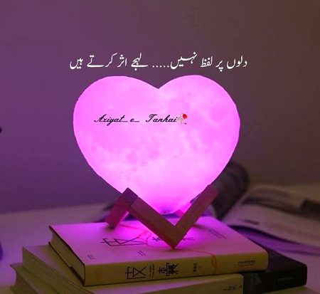 Right...
