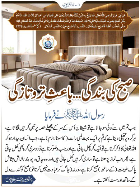 السلام عليكم ورحمة الله وبركاته صباح الخير 💞