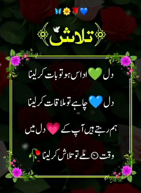 Romantic Poetry image