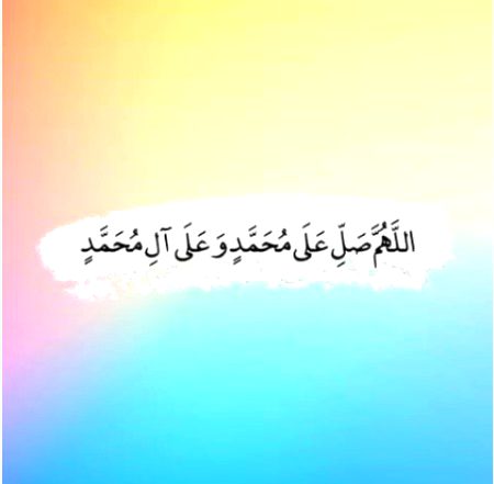 Islamic Quotes image