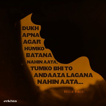 Romantic Poetry image