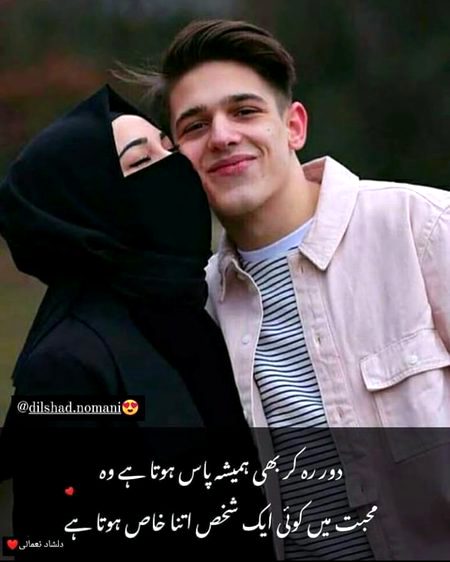 Romantic Poetry image