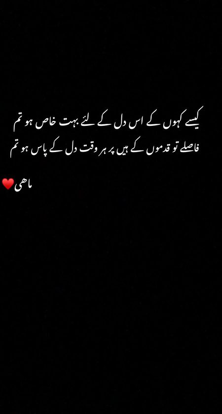 Romantic Poetry image