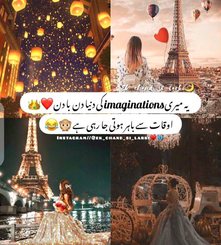 11 MaheeNy BaRbaaD KaR LyE🤗 Bs Ab💁🏻1 MaheenA Reh GyA🤫🤦🏻🤭