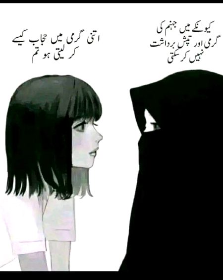 Motivational Quotes image