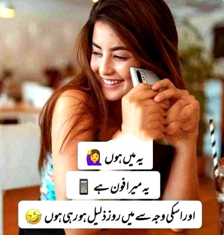 Jokes image