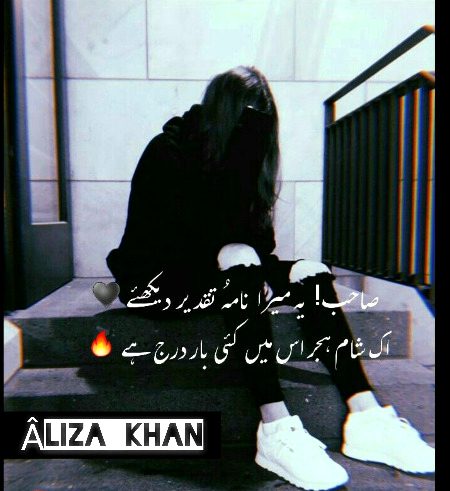 Attitude Poetry image