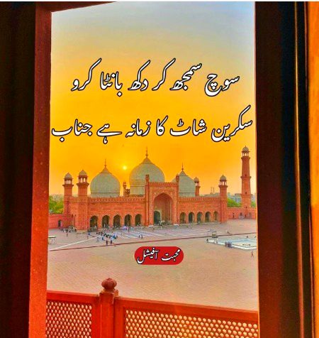 Sad Poetry image