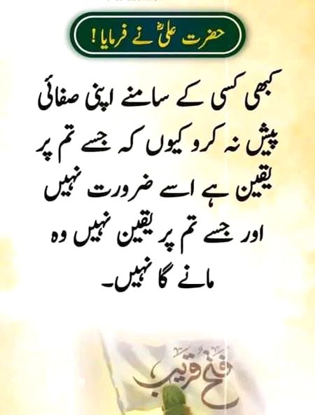 Aaira awan