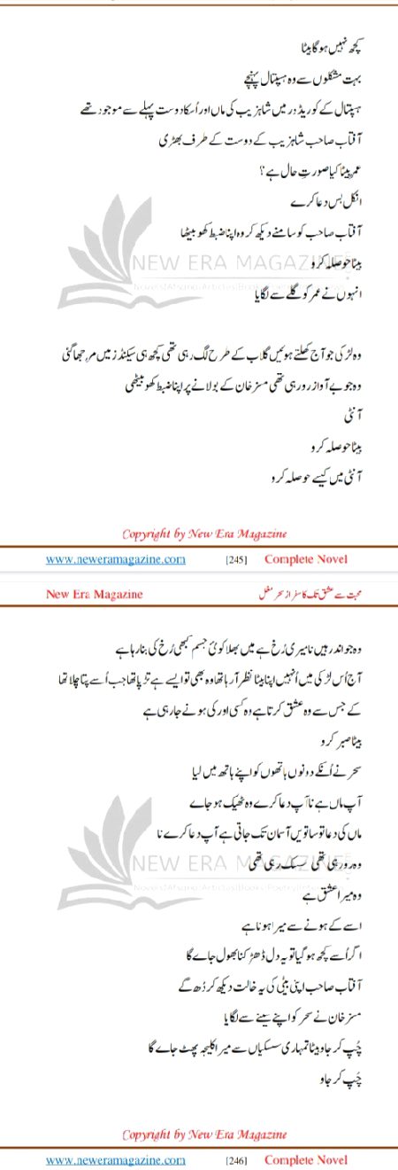 Romantic Novels image