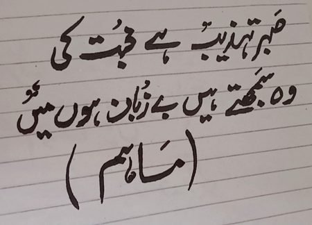 Sad Poetry image