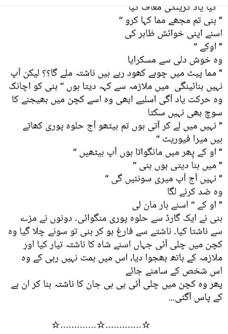 Romantic Novels image