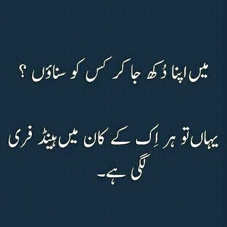 Jokes image