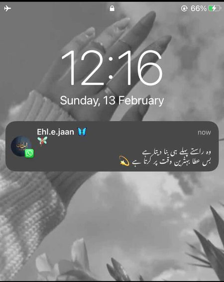 Islamic Quotes image