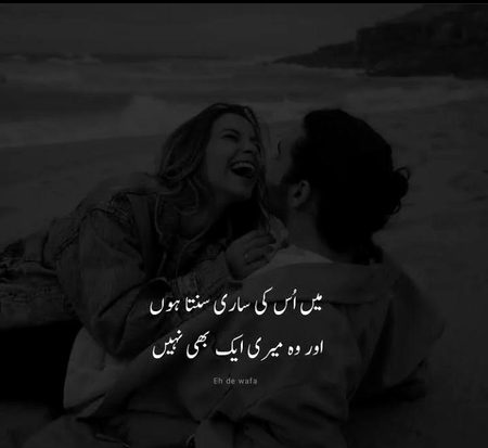 Romantic Poetry image