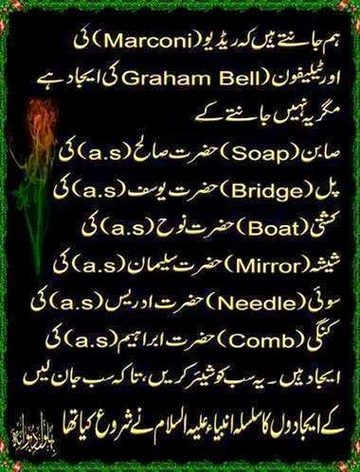 Interesting Posts image