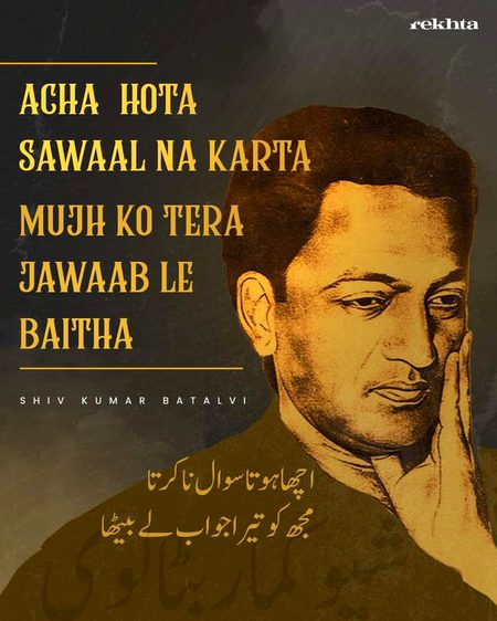سرمہ سمجھ کے آنکھ میں دی غیر کو جگہ
آنسو سمجھ کے آنکھ سے ہم کو گرا دیا 
عبدالحمید عدم