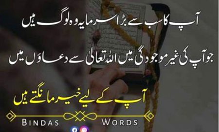 Absolutely right