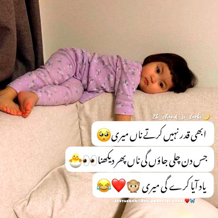 Sana choudhary