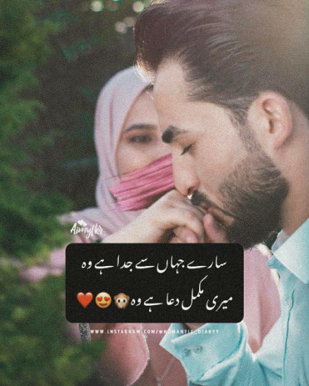 Romantic Poetry image