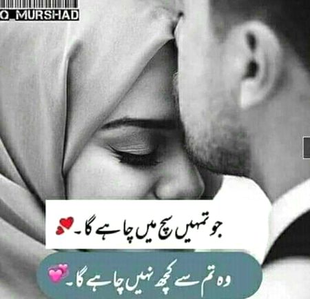 💞Mujy b aty han Andaz dill thorny k💞
💞Hr dill ma khuda basta ha yaa
soch kr chup hon💞 💯
❤❤
