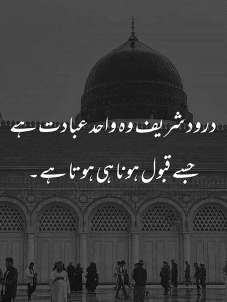 Islamic Quotes image