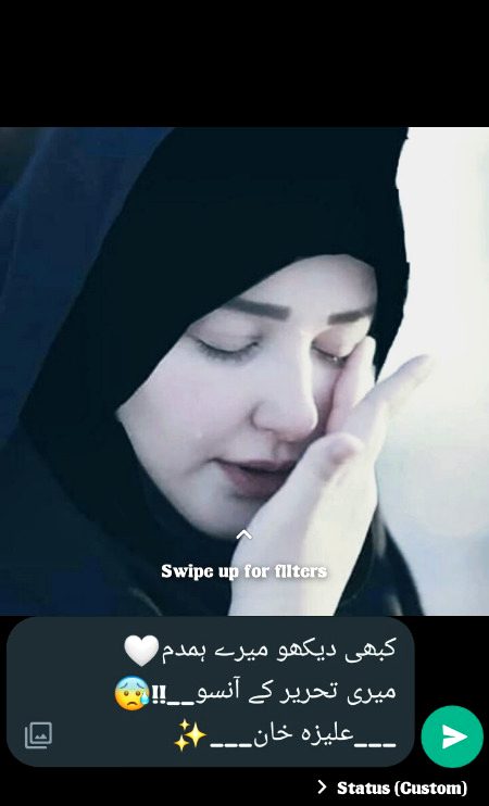 Sad Poetry image