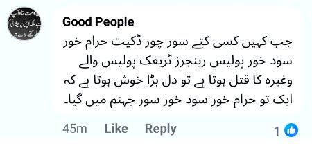 کیا خیال ہے؟