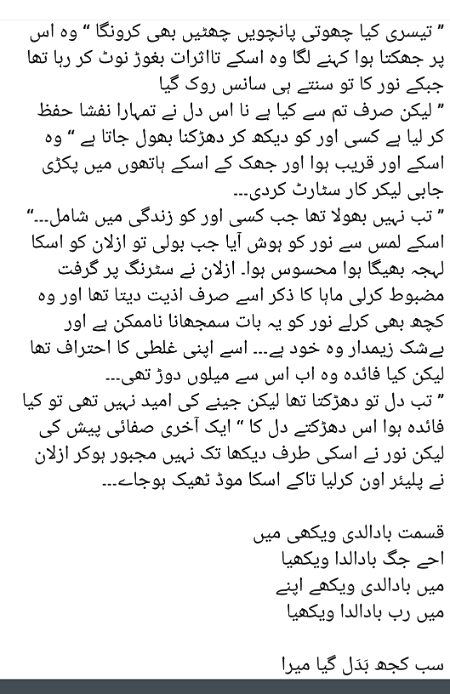 Romantic Novels image