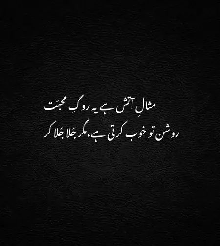 Sad Poetry image