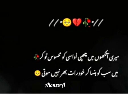 Sad Poetry image