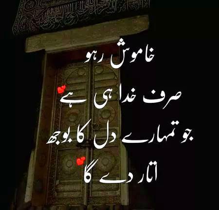 Beshaak,