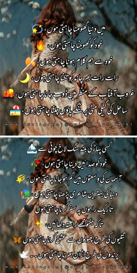 Attitude Poetry image