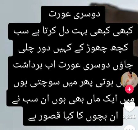 Asy hoty hy mard