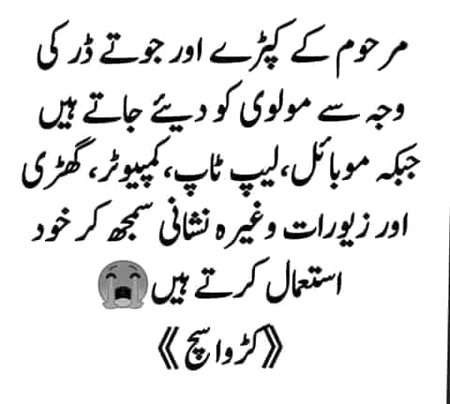 Sahi baat hai