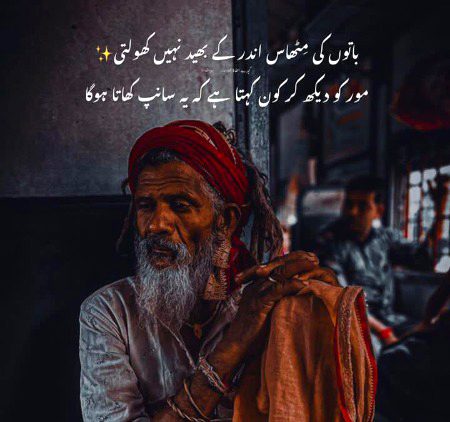 Sad Poetry image