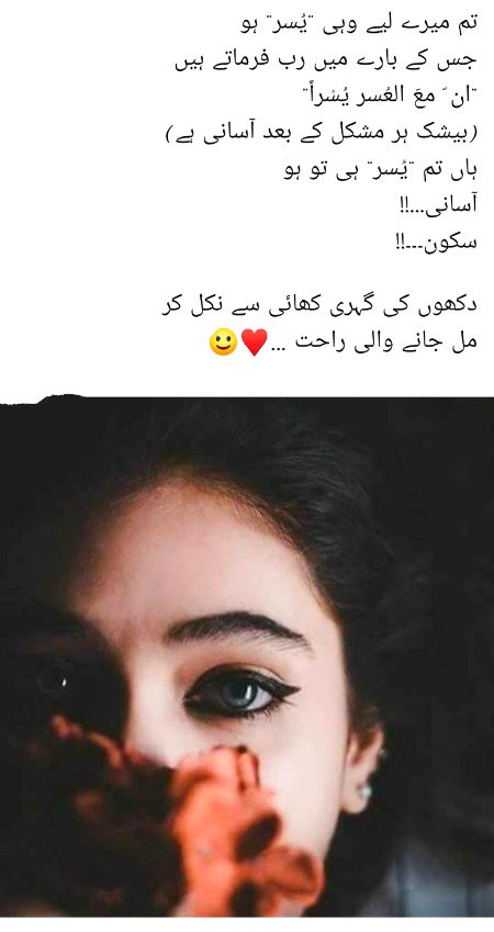 Romantic Poetry image