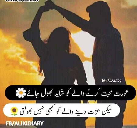 Life Advice image