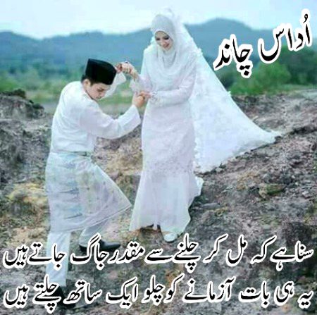 Romantic Poetry image