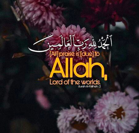 KeTny AehSaAn hyn KhUda K Ham Pr, Kabhi PaRh Kr 💕SoOra-E-ReHmaAn💕 DeKhnaA.💞