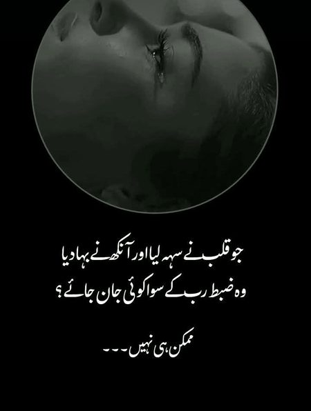 Motivational Quotes image